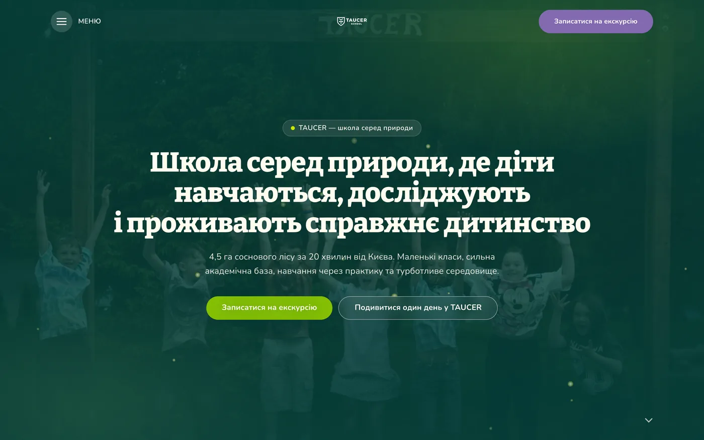 TAUCER school website